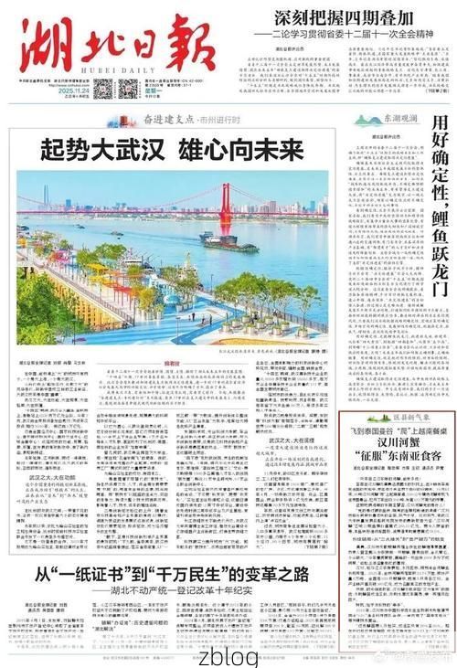 2022年11月25日汉川新增确诊病例情况