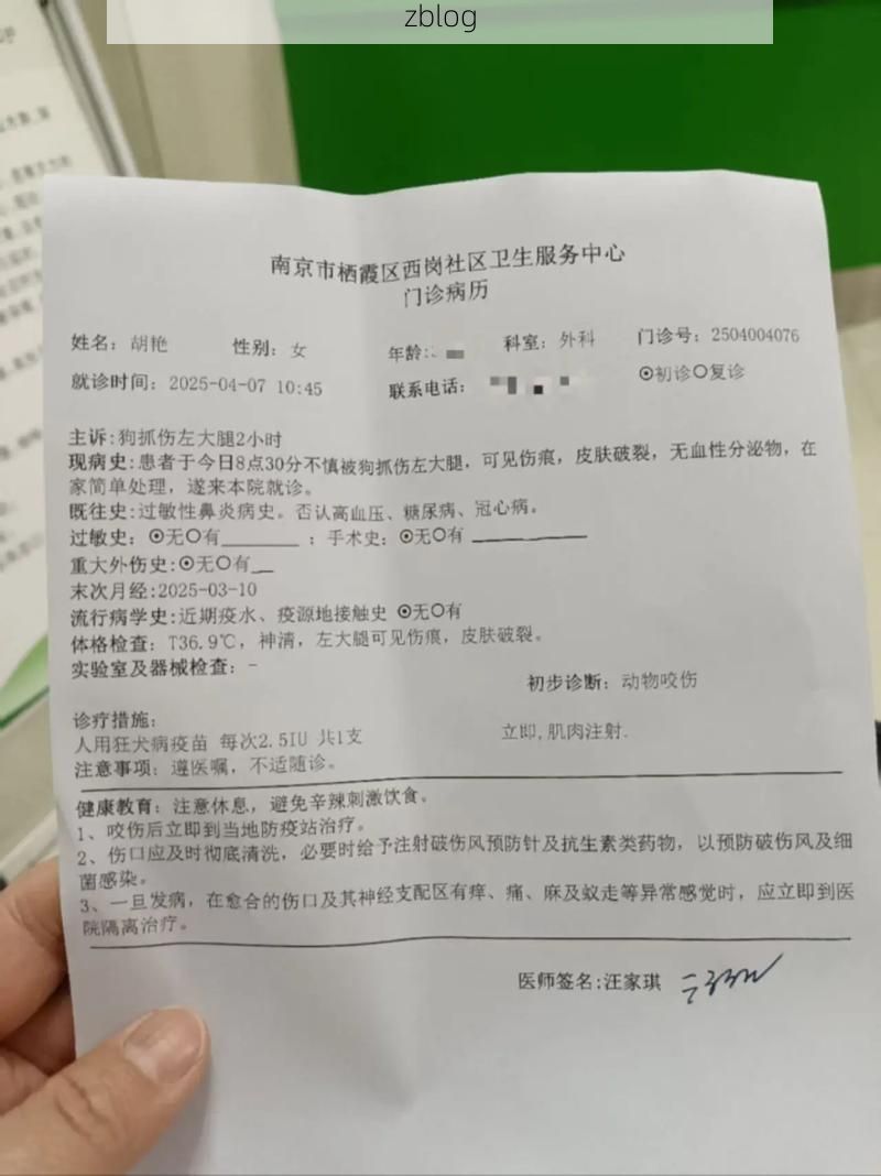 2022年11月28日颍上新增确诊病例情况