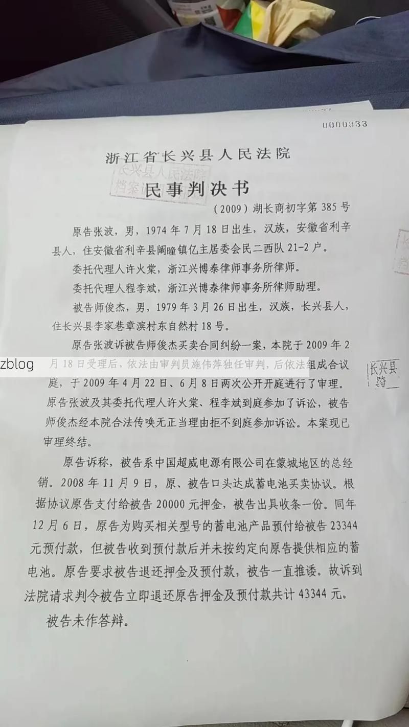 长兴县新增1例无症状感染者  长兴县疫情防控最新通报_19739