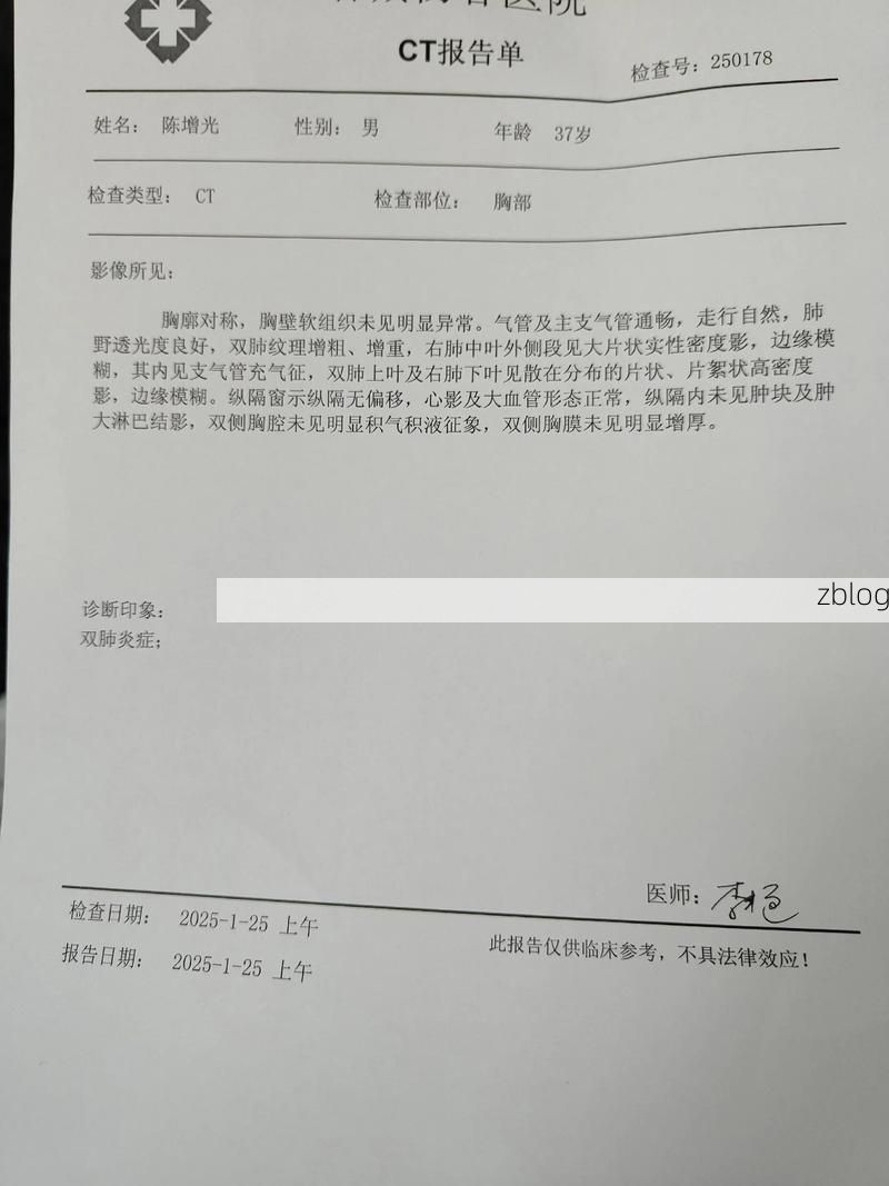 2022年8月15日都兰新增确诊病例情况