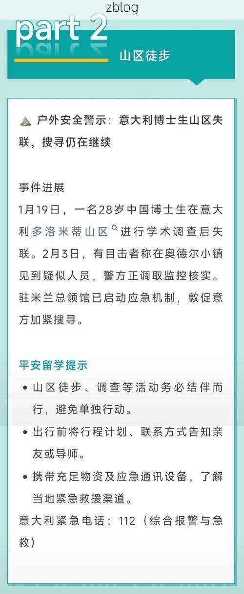 31省区市新增12例本土确诊，平安县疫情最新消息_71957