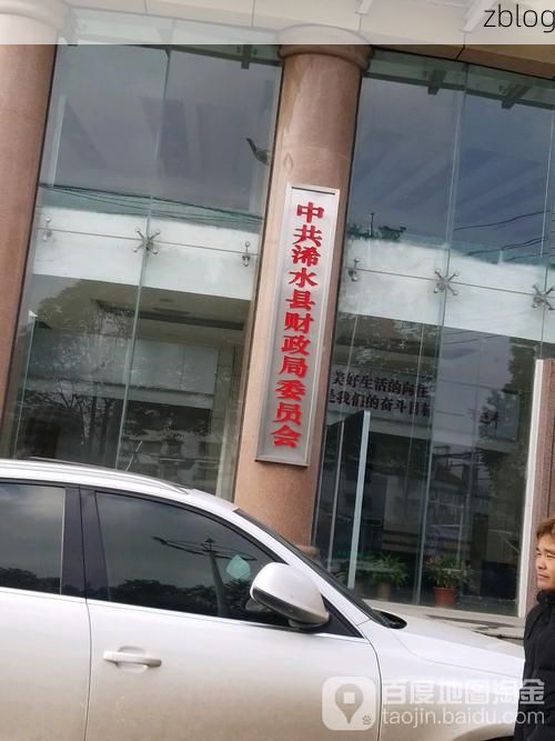 浠水县新增1例无症状感染者  浠水县疫情防控最新通报_11989