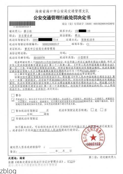 兰考：黄河滩区交通节点的防疫压力与应对_72123