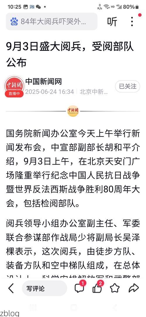 31省新增本土12例(31省新增本土8例)，尼玛疫情再起波澜！