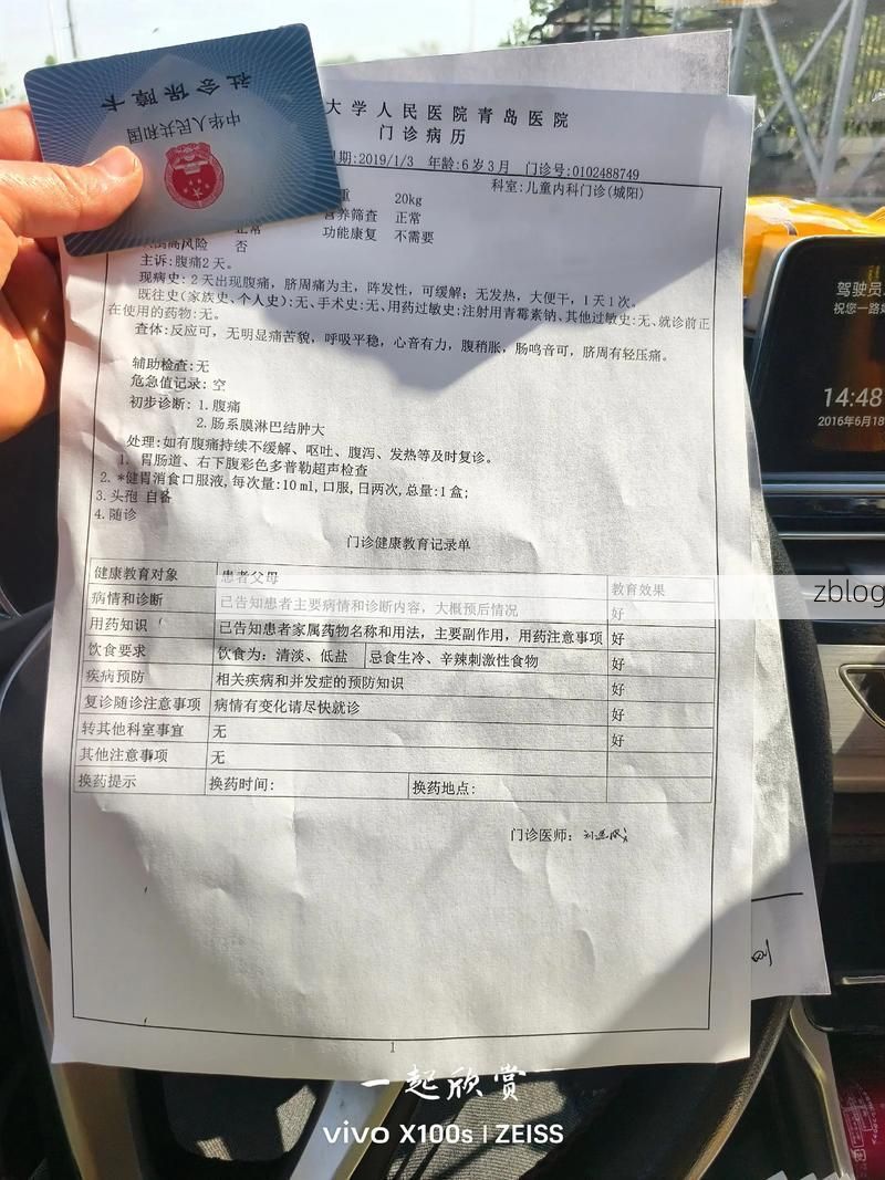 2022年4月15日盐都区新增确诊病例情况