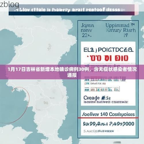 上高新增1例无症状感染者  上高疫情防控最新通报_22255