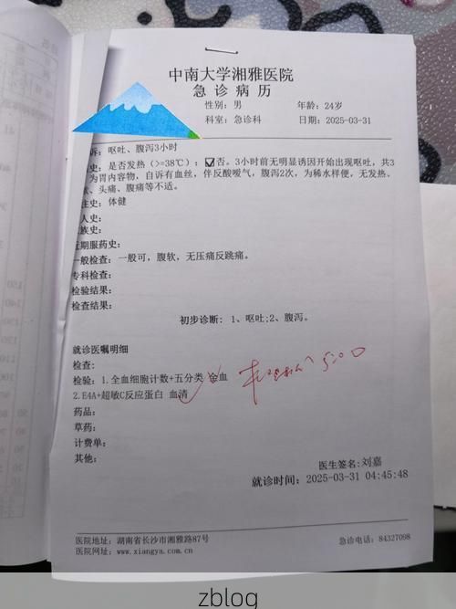 【2022年5月7日杞县新增确诊病例情况】