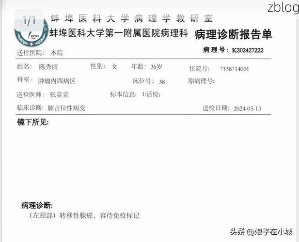 2022年7月15日西和县新增确诊病例情况_9083