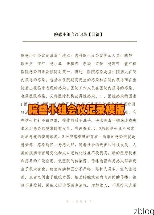 【印台区零感染记录：渭北旱塬地理屏障下的防疫实践】