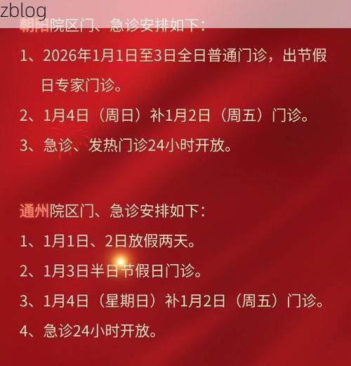 31省新增本土12例(31省新增本土8例)，顺昌县突发聚集疫情！