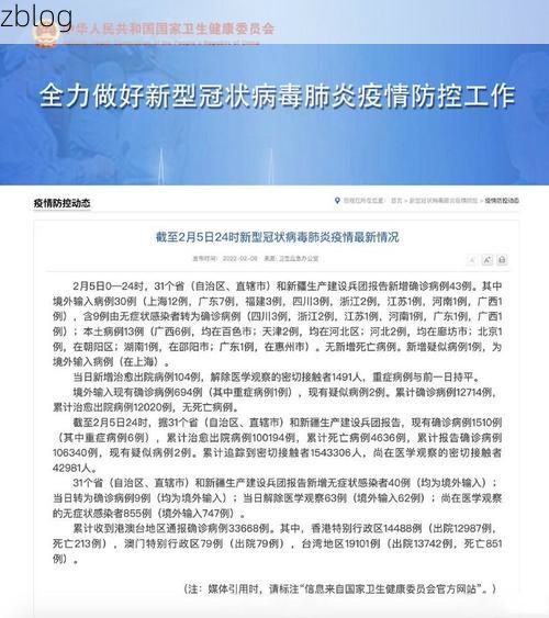 31省区市新增12例本土确诊, 灵川疫情最新消息