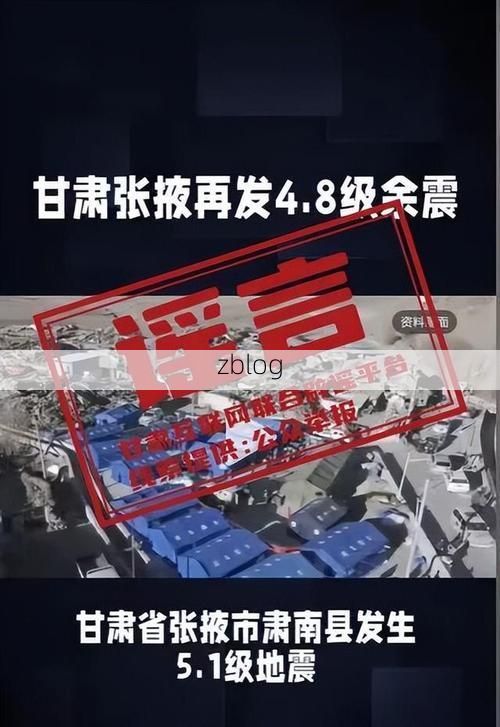 2022年7月12日张掖市市辖区新增确诊病例情况_22981