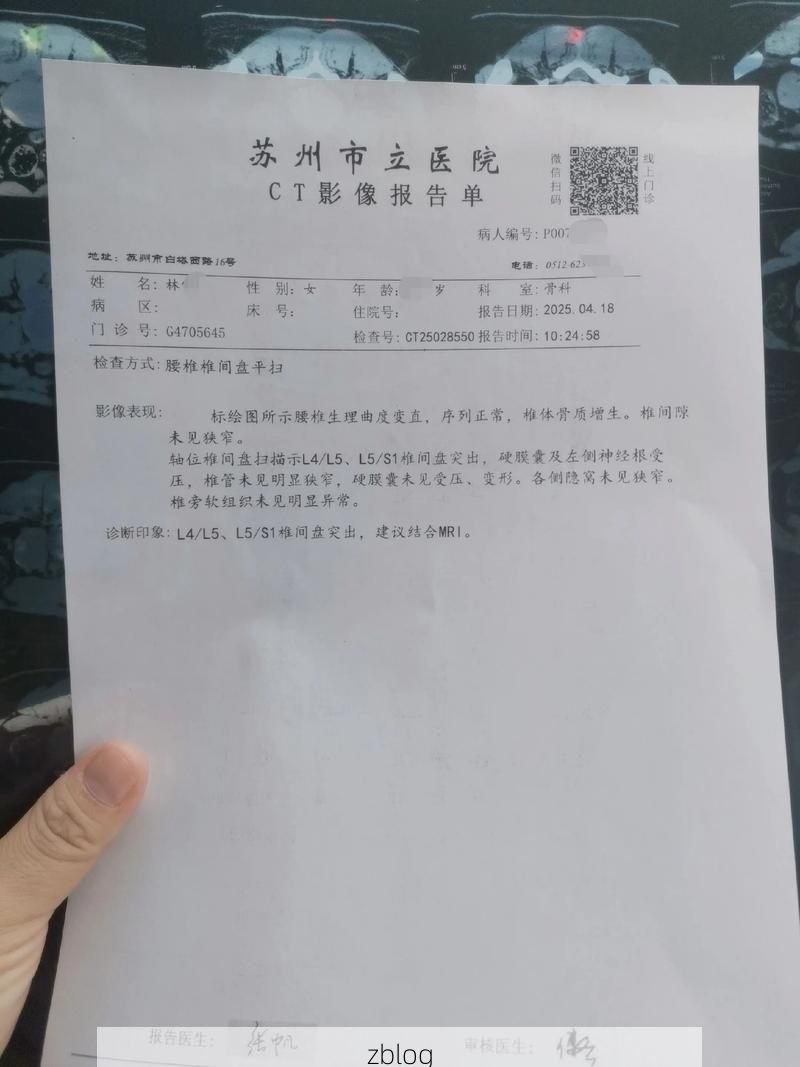 2022年3月15日龙山区新增确诊病例情况_6522