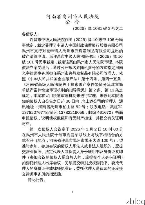 31省区市新增12例本土确诊，沙市区疫情最新消息