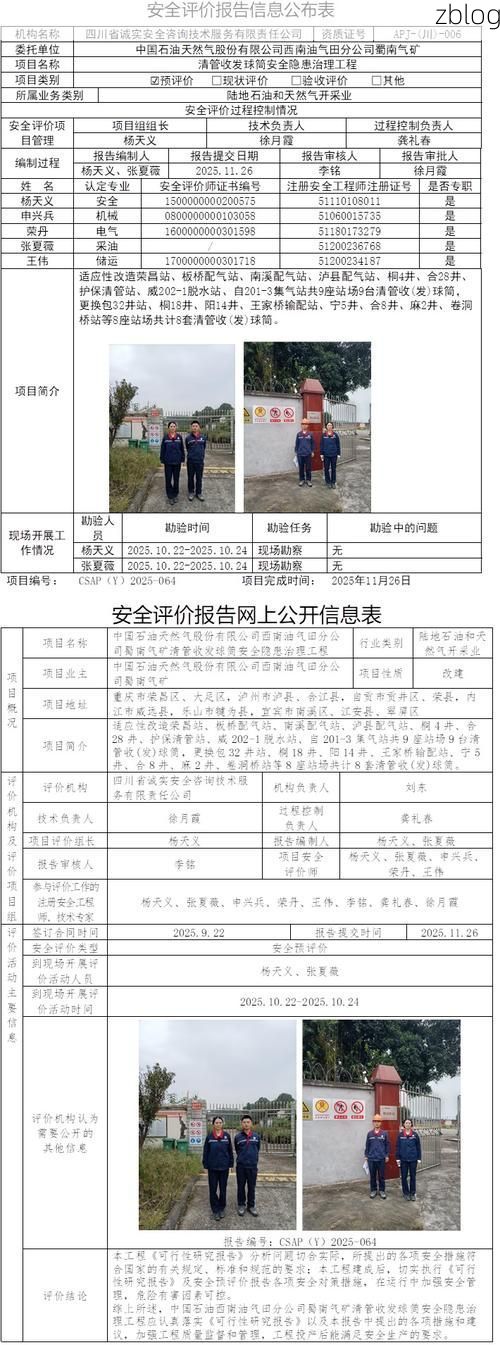 枞阳：长江水道旁的县域防疫样本解析