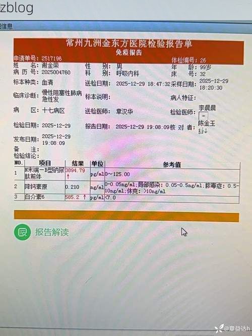 【本地确诊+3，长泰通报新增病例情况】