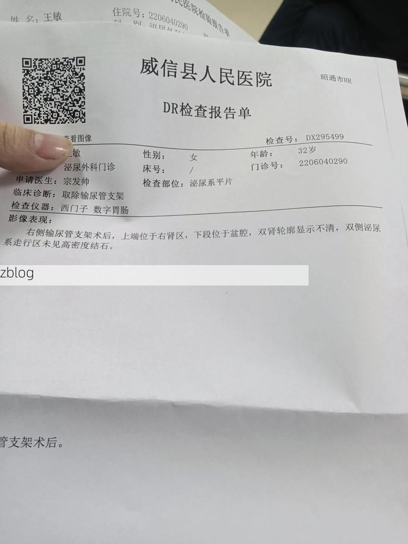 2022年3月15日新兴县新增确诊病例情况_16322