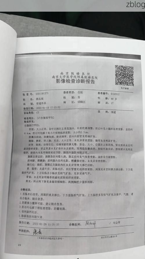 2022年7月10日连云港新增确诊病例情况_44150