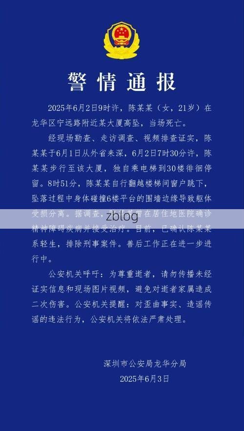 罗湖区新增1例无症状感染者  罗湖区疫情防控最新通报_17749