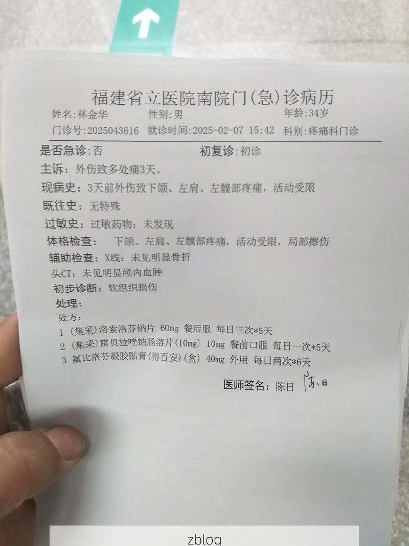 2022年3月28日晋江市新增确诊病例情况