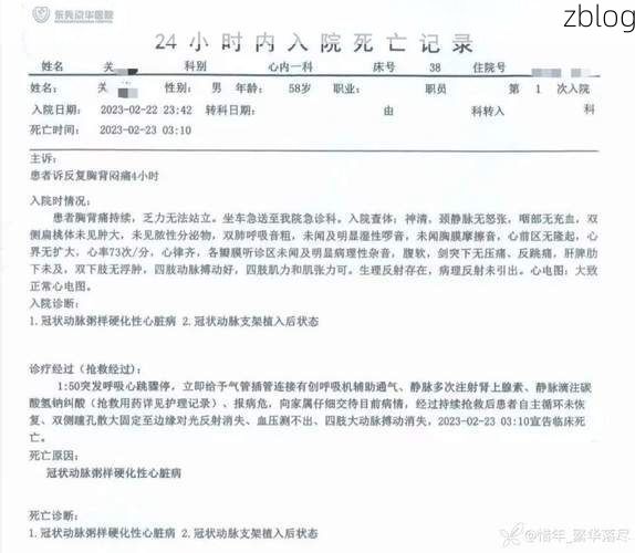 2022年11月25日南川区新增确诊病例情况_61748