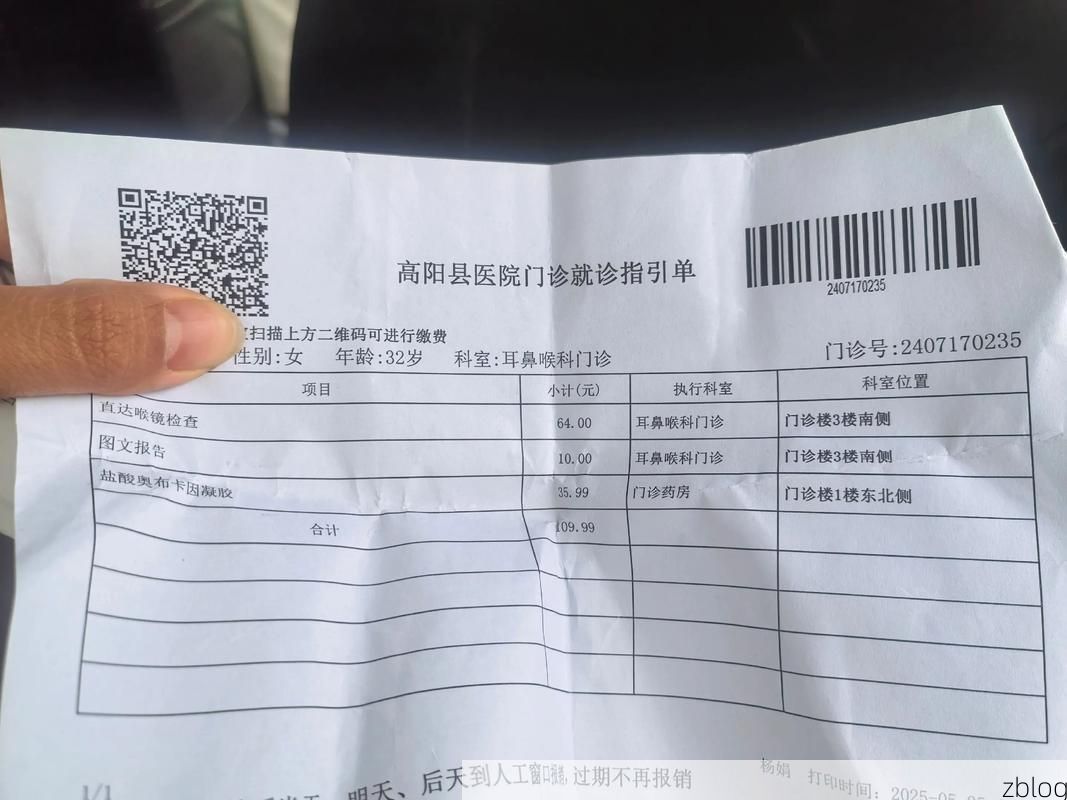 2022年8月15日洛隆县新增确诊病例情况_21725