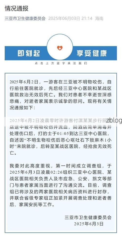 新抚区新增1例无症状感染者  新抚区疫情防控最新通报_40265