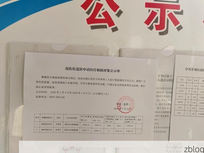 【2022年8月19日商南县新增确诊病例情况_60651】