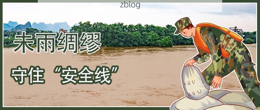 梧州：西江咽喉的防疫坚守与破防时刻