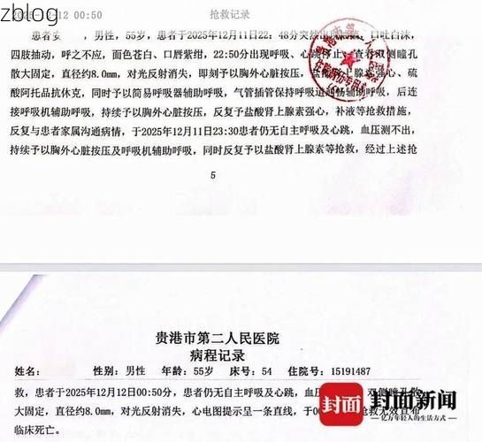 【2022年5月10日南阳新增确诊病例情况】