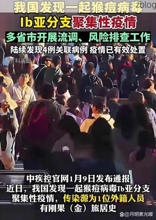 31省新增本土12例(31省新增本土8例)，永丰县突发聚集性疫情！