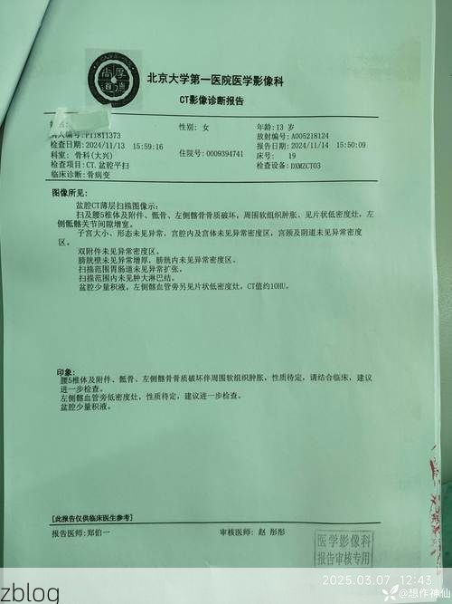 【2022年11月28日永仁县新增确诊病例情况】