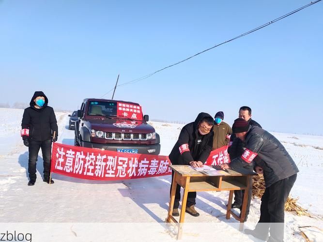 彰武：辽西走廊风口下的县域防疫样本