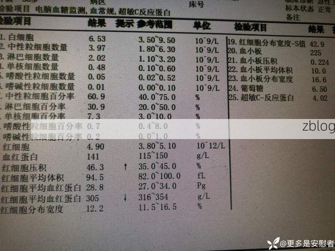 松江区新增1例无症状感染者  松江区疫情防控最新通报_58464