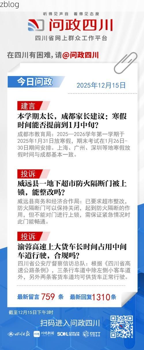 【31省新增本土11例(31省新增本土9例)，宜川县疫情引关注】