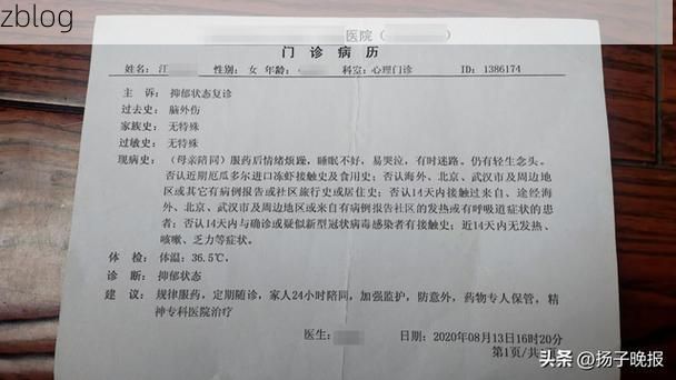 【2022年11月10日重庆新增确诊病例情况_47664】