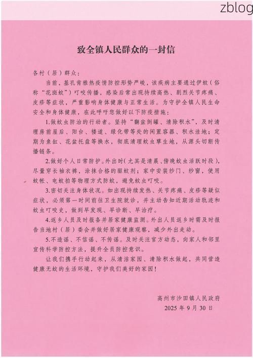 久治县新增1例无症状感染者  久治县疫情防控工作最新通报