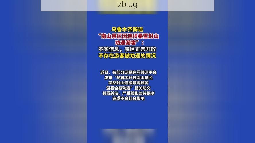 博山区新增1例无症状感染者  博山区疫情防控最新通报_57312
