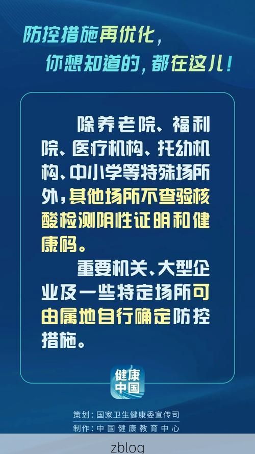 西畴新增1例无症状感染者  西畴县疫情防控最新通报_6521