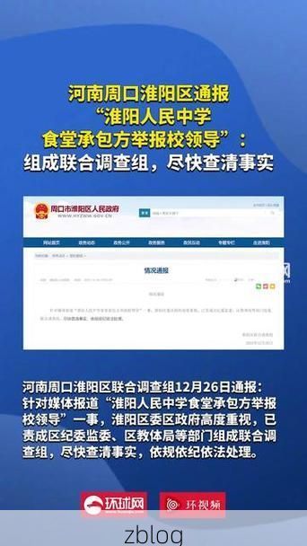 淮阳新增1例无症状感染者  淮阳疫情防控最新通报_64070