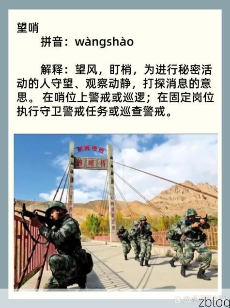 高原屏障下的零感染坚守：墨竹工卡县防疫观察