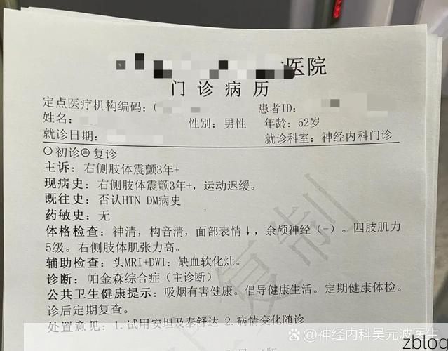 2022年8月7日万宁新增确诊病例情况_64789