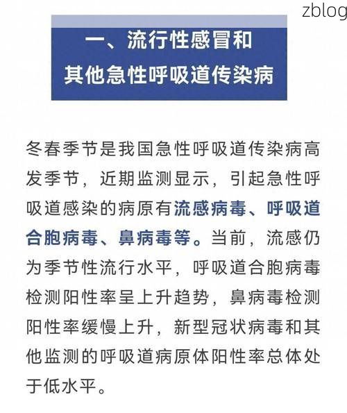 五常新增1例无症状感染者  五常市疫情防控最新通报_58720