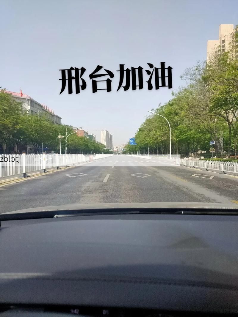 太行屏障下的邢台：地理优势如何塑造疫情数据曲线