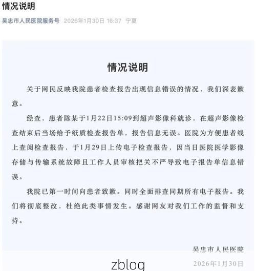 2022年3月15日金口河区新增确诊病例情况_17358