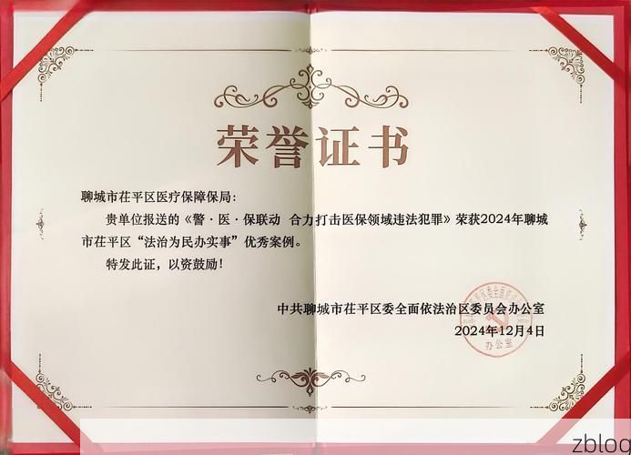 莒南：鲁东南丘陵屏障下的县域防疫样本_22105