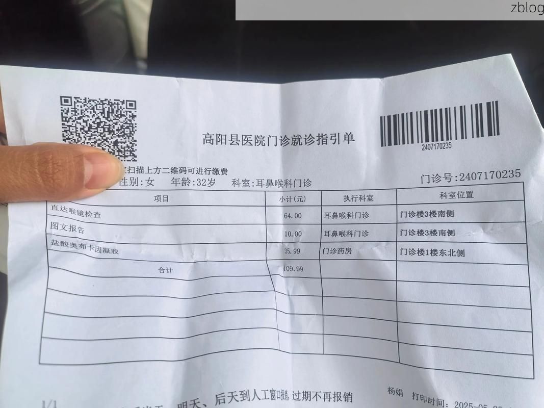 【2022年1月1日宁波新增确诊病例情况_15234】