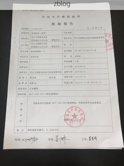 2022年3月15日环江新增确诊病例情况_73414