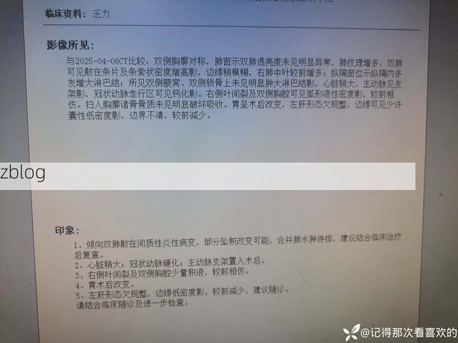 2022年3月23日泸溪新增确诊病例情况