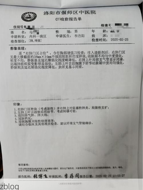 2022年3月8日安庆新增确诊病例情况_61294